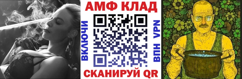 Amphetamine 98% Ардатов