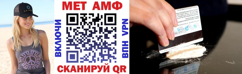 Амфетамин 97%  Ардатов 