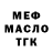 Метадон VHQ Vika Kaspi