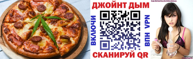 Еда ТГК конопля  ссылка на мегу tor  Ардатов  как найти закладки 