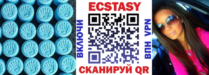 Экстази бентли  где можно купить   Ардатов 