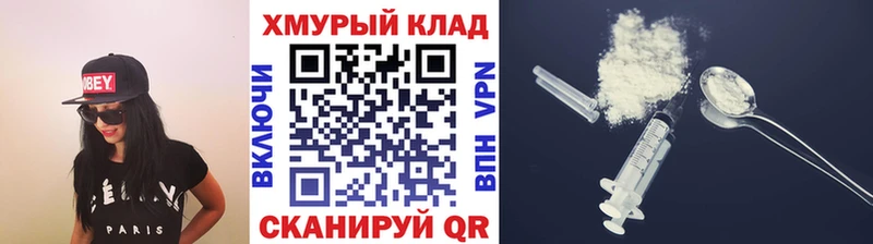 гидра маркетплейс  даркнет сайт  Ардатов  Героин VHQ 