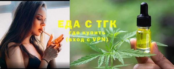 экстази Алексин