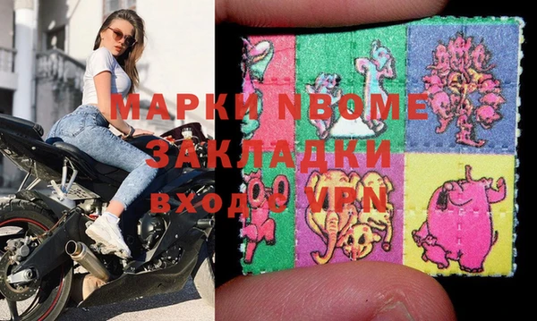 стаф Алексеевка