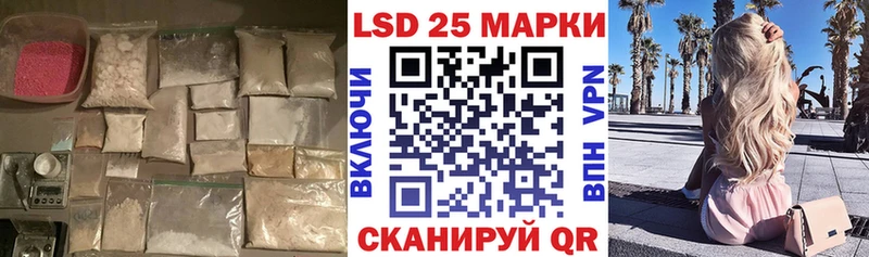 ЛСД экстази кислота  Ардатов 