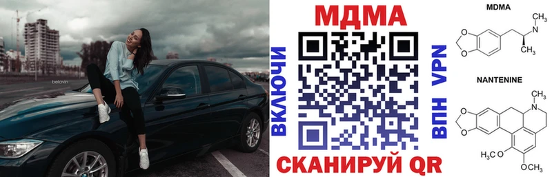 МДМА VHQ  где можно купить   Ардатов 