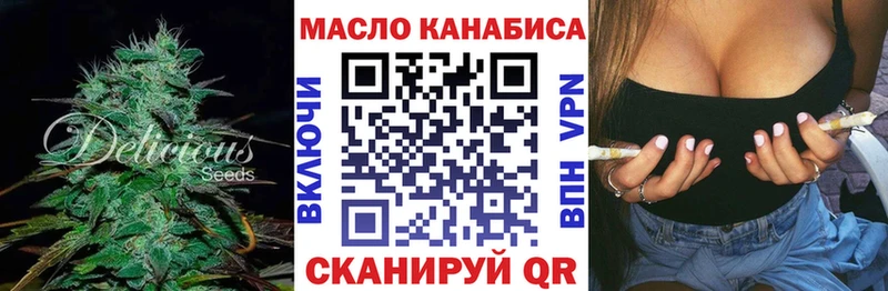 ТГК гашишное масло  купить   Ардатов 