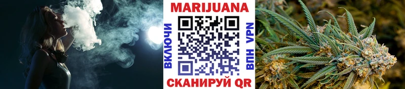 закладка  Ардатов  Марихуана конопля 